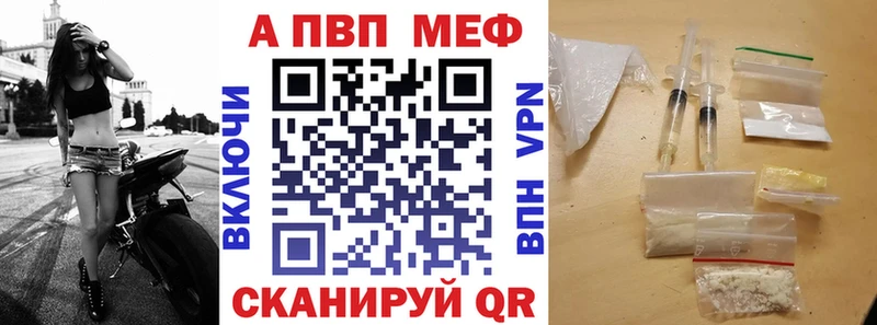 цена наркотик  Дмитриев  А ПВП Crystall 