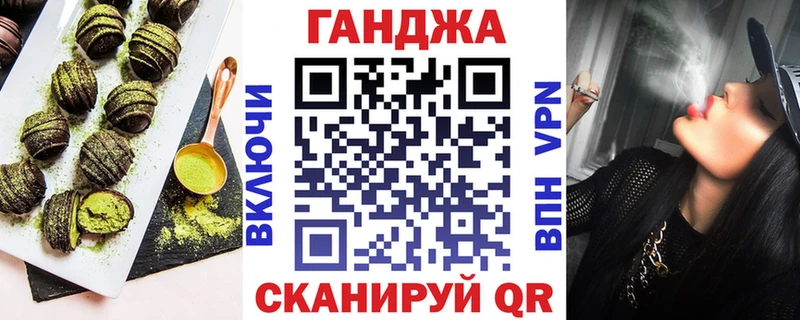 Canna-Cookies конопля  купить наркотик  Дмитриев 