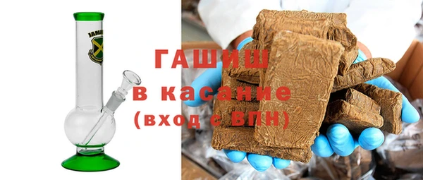 твердый Армянск