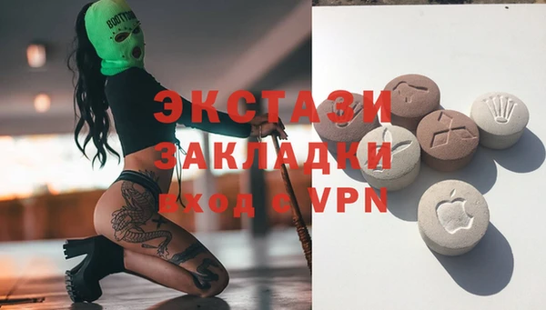 твердый Армянск
