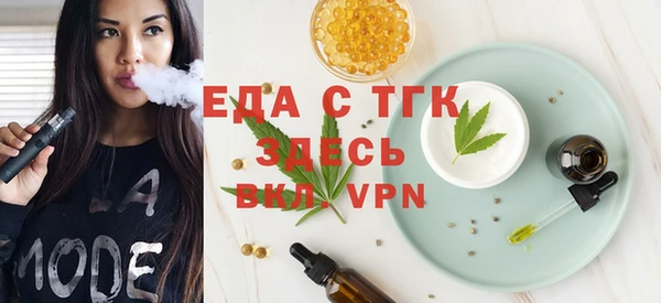 шишки Арсеньев
