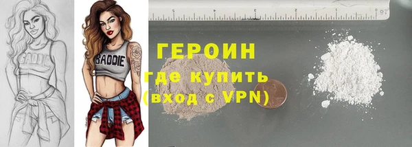 твердый Армянск