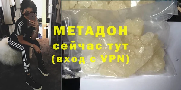 твердый Армянск