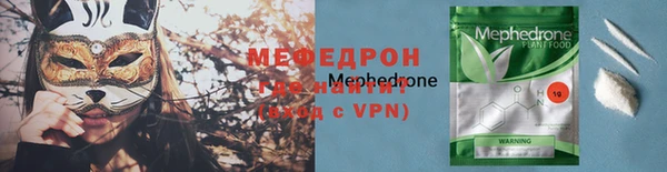 твердый Армянск