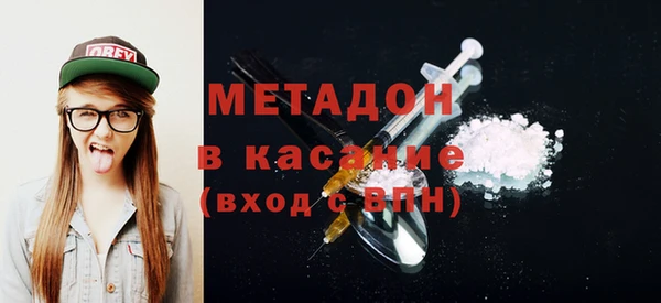 твердый Армянск
