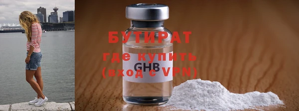 шишки Арсеньев