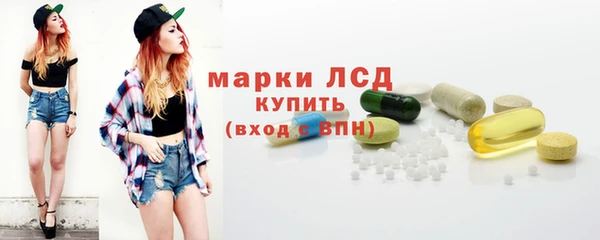 твердый Армянск