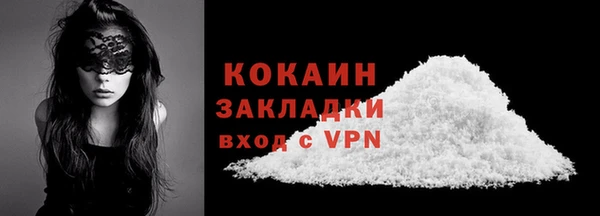твердый Армянск