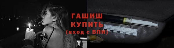 твердый Армянск