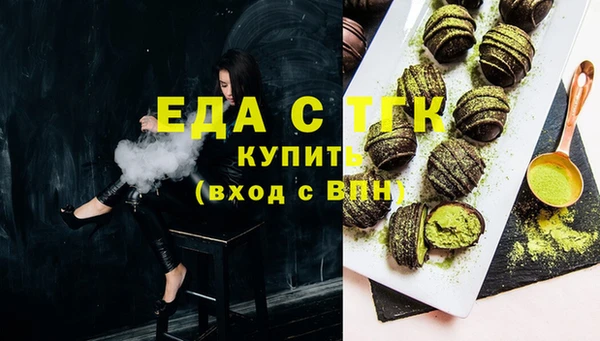 твердый Армянск