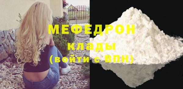 твердый Армянск