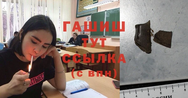 твердый Армянск