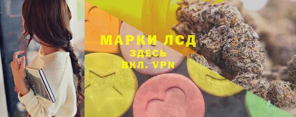 твердый Армянск