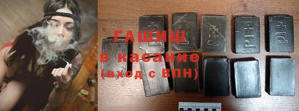 шишки Арсеньев