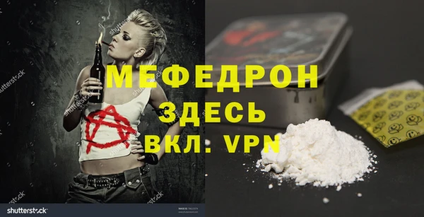 mix Аркадак
