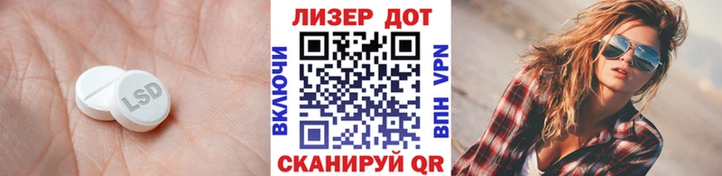 LSD-25 экстази ecstasy  закладка  kraken вход  Дмитриев 