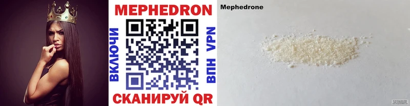Мефедрон mephedrone  мега ONION  Дмитриев 