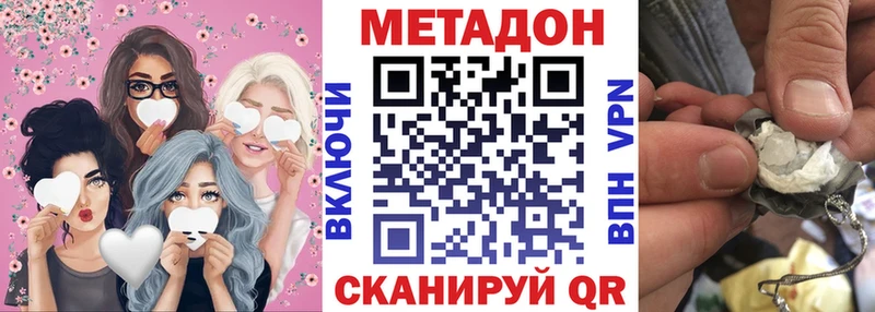 МЕТАДОН мёд  hydra tor  Дмитриев  магазин продажи  
