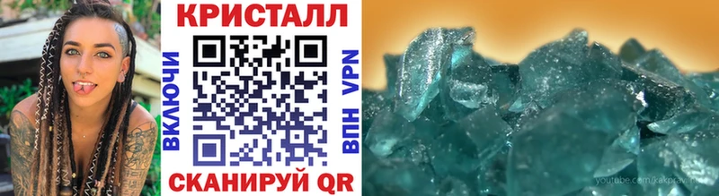 МЕТАМФЕТАМИН пудра  Дмитриев 